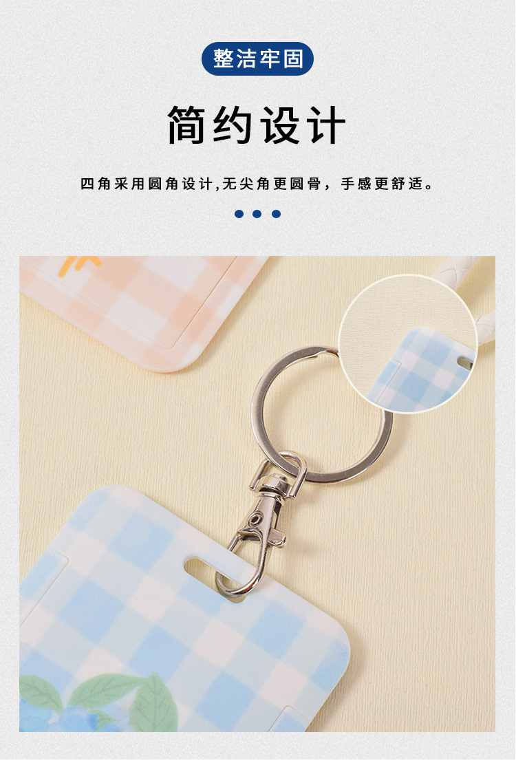 Wholesale of fresh and clean fruit ID cards, Japanese-style checkered hard card cases, student bus cards, work badges, and protective cards pic 7