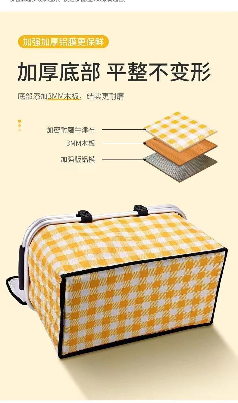 Insulated picnic basket, lunch box bag, outdoor hand-held vegetable basket pic 3