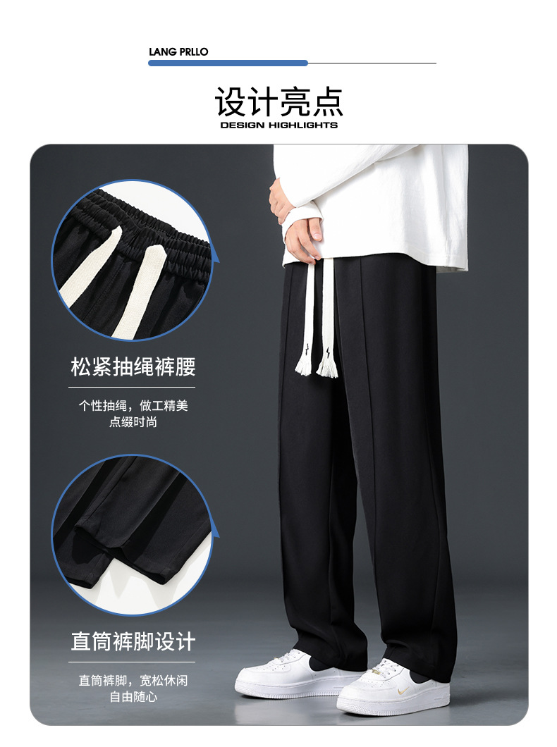 重磅裤子男士春秋季宽松直筒卫裤男款潮牌秋冬装运动百搭休闲长裤详情2