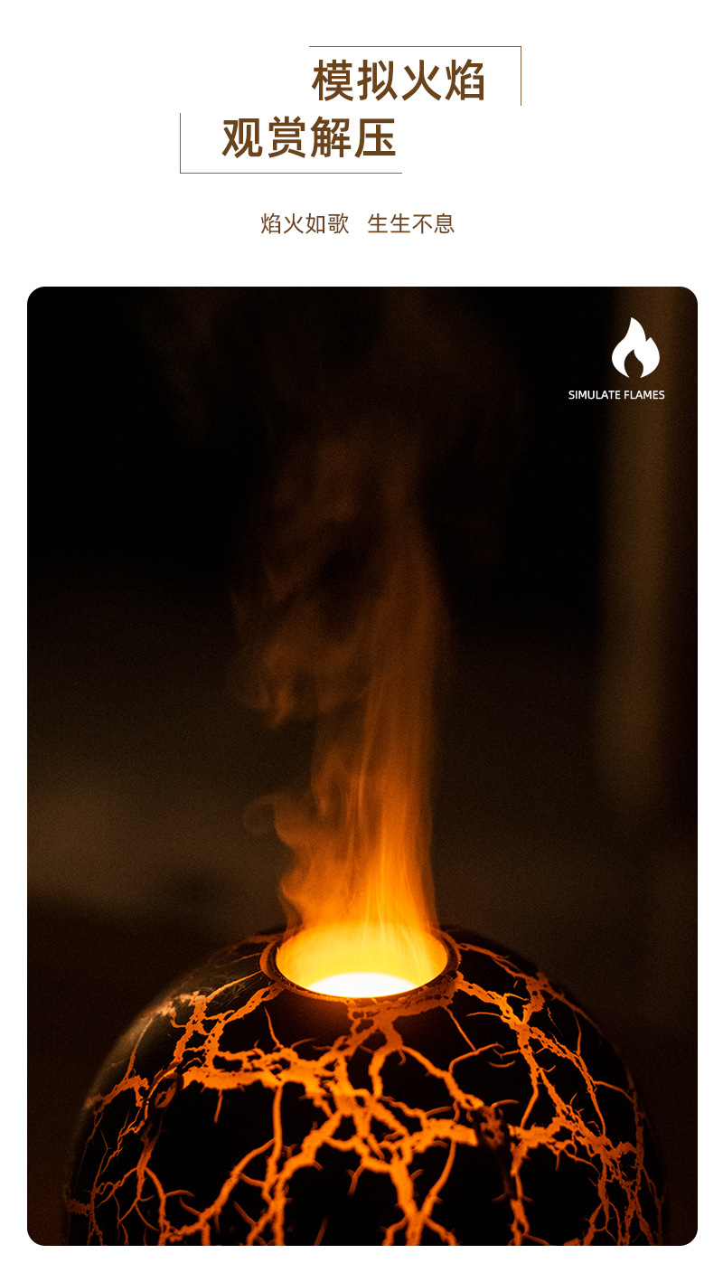 24年新款香薰机火焰裂纹投影加湿器空气净化器小型香氛机详情6