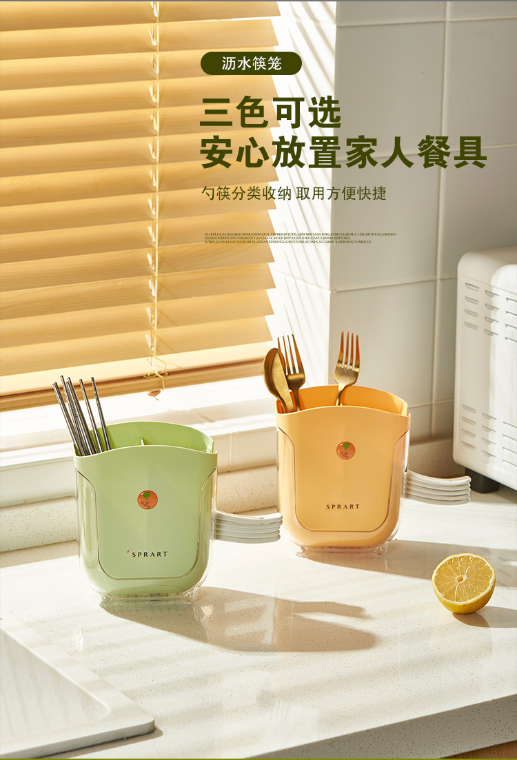 Jin Xiaoyou kitchen 筷笼 plastic chopstick box Nordic ins style tableware double-layer draining chopstick holder pic 5