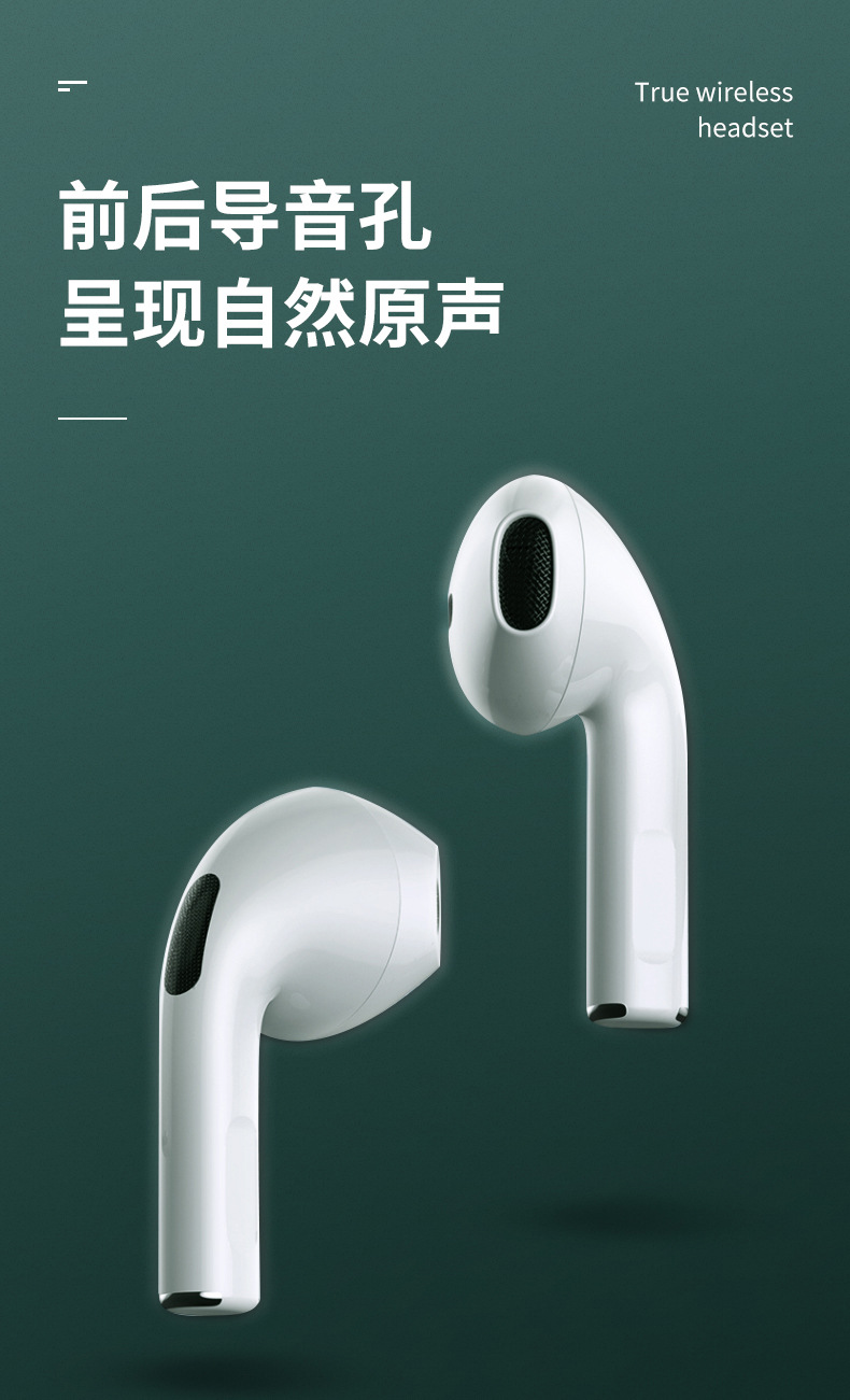华强北pro4代蓝牙耳机 pro5真无线pro6音乐游戏tws耳机礼品跨境详情17