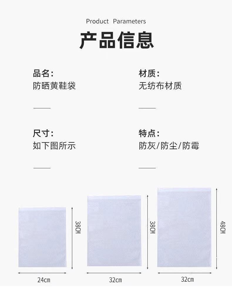 详情页水印版-恢复的_02