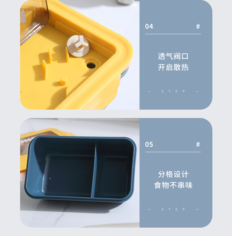 日式便当盒学生分格饭盒可微波炉上班族午餐盒单层减脂沙拉盒LOGO详情14