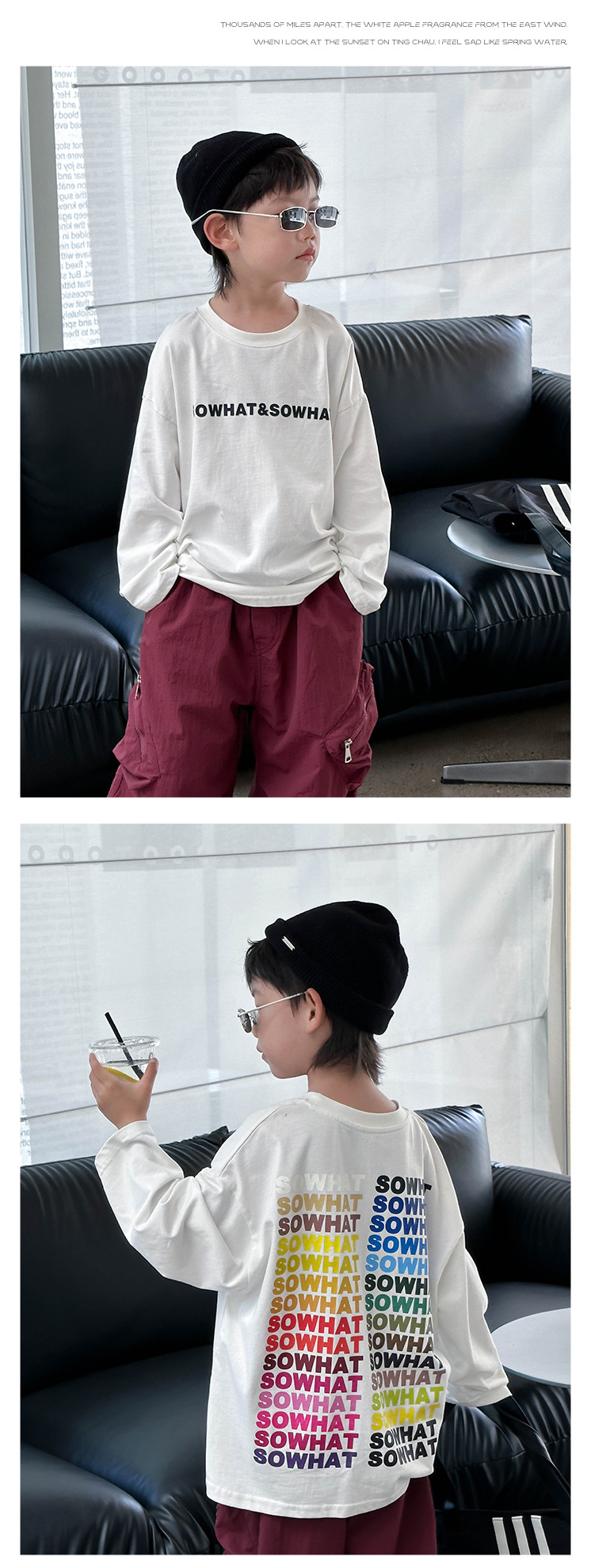 男童帅气宽松长袖t恤2025春季新款韩版字母上衣中小童圆领卫衣潮详情6