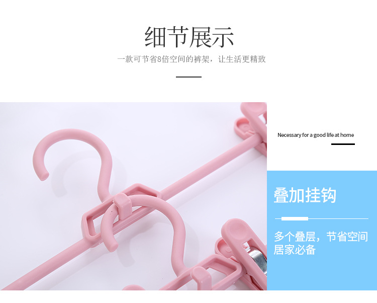 Anti-slip telescopic plastic trouser rack for storage, multi-functional adult trouser clips, Nordic color home seamless trouser rack factory direct sales pic 8