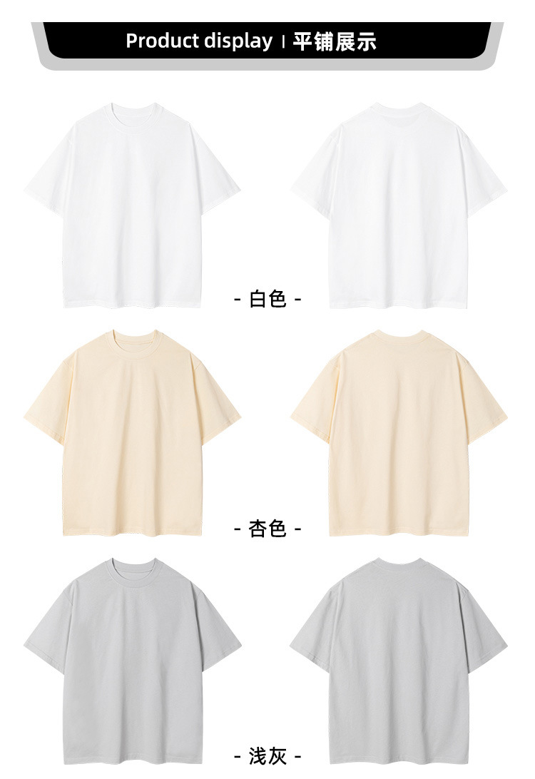 2024夏新款宽松雪糕字母印花T恤250g双纱潮牌圆领纯棉短袖上衣男详情8