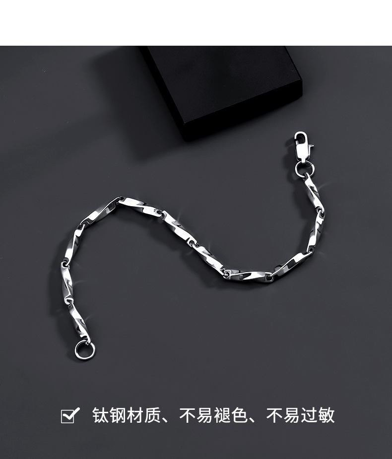 莫比乌斯手链男钛钢不掉色小众百搭高级感简约新款手饰女配饰饰品详情4