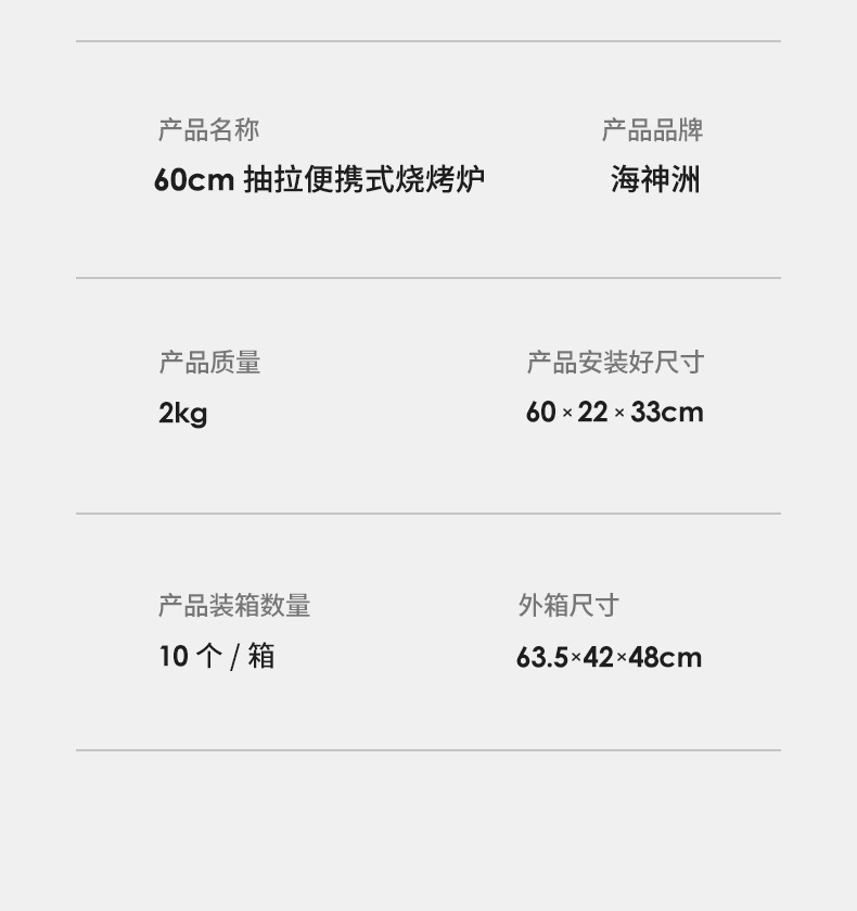 BBQ户外烧烤炉子家用折叠烧烤架迷你烤肉神器 批发便携式木碳烤炉详情14