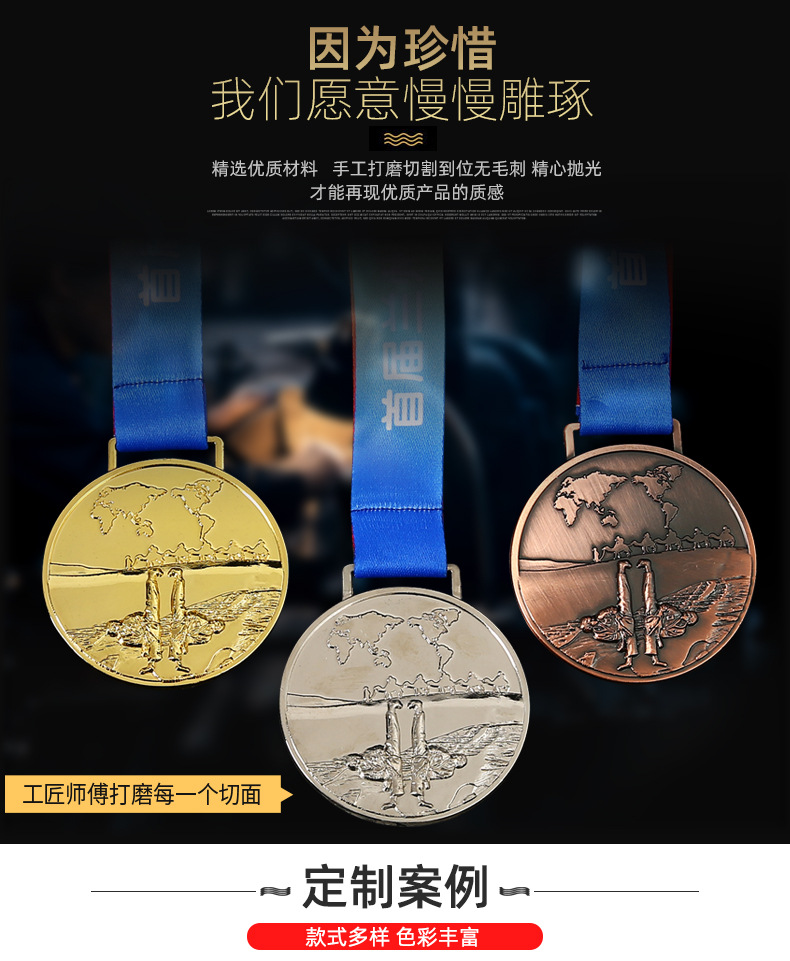 Customized metal MEDALS, marathon running sports meeting Taekwondo event competition commemorative honor medal hanging pic 6