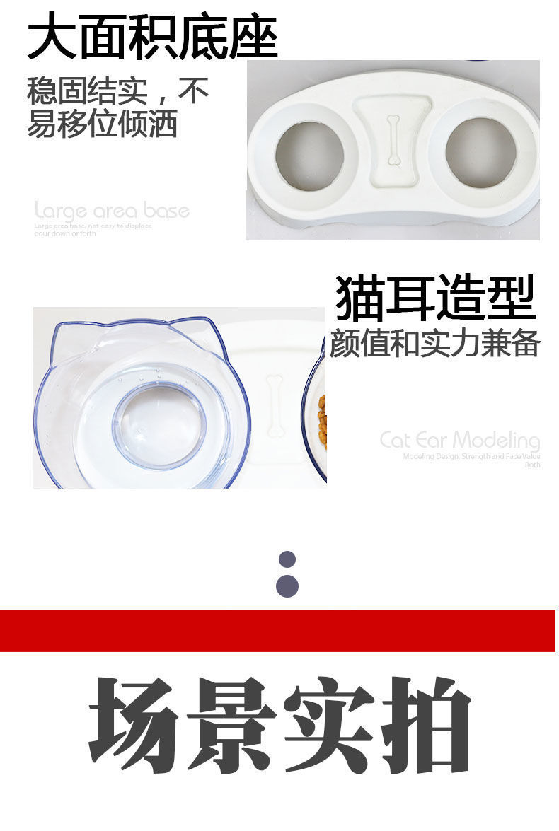 Cat bowl, double bowl, automatic drinking water, cat supplies, cat food bowl, pet bowl, double bowl, dog bowl, plastic neck guard, double bowl pic 6