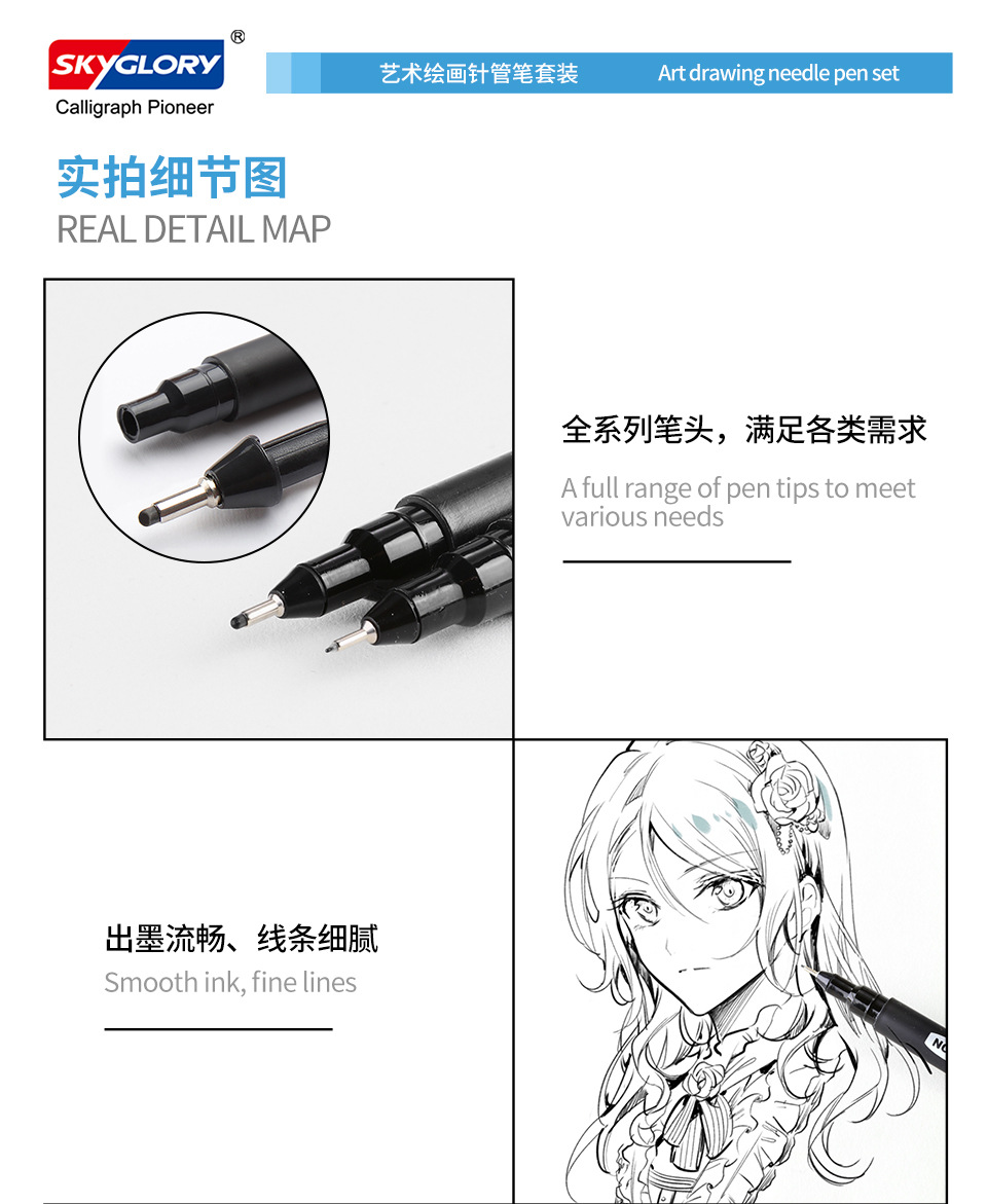 跨境多款勾线笔批发学生标记彩色笔套装画画勾勒笔商务签字笔现货详情10