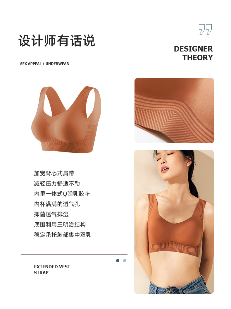 加工定制无钢圈背心式软支撑无痕内衣女小胸聚拢文胸收副乳防下垂详情20