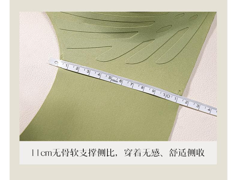 New mesh strapless soft support, lifting and gathering bra side retraction care, comfortable upper support, no steel ring, no mark underwear pic 26
