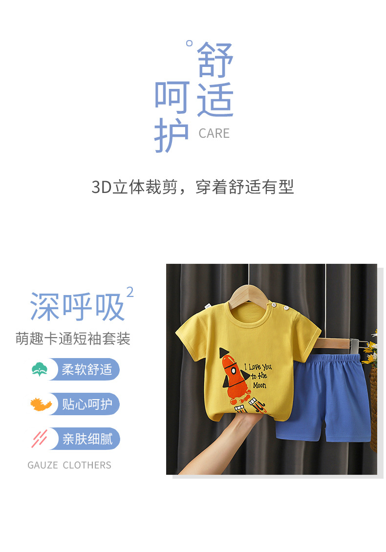 儿童短袖套装纯棉夏季新款宝宝短裤衣服男童夏装女童t恤童装批发详情8
