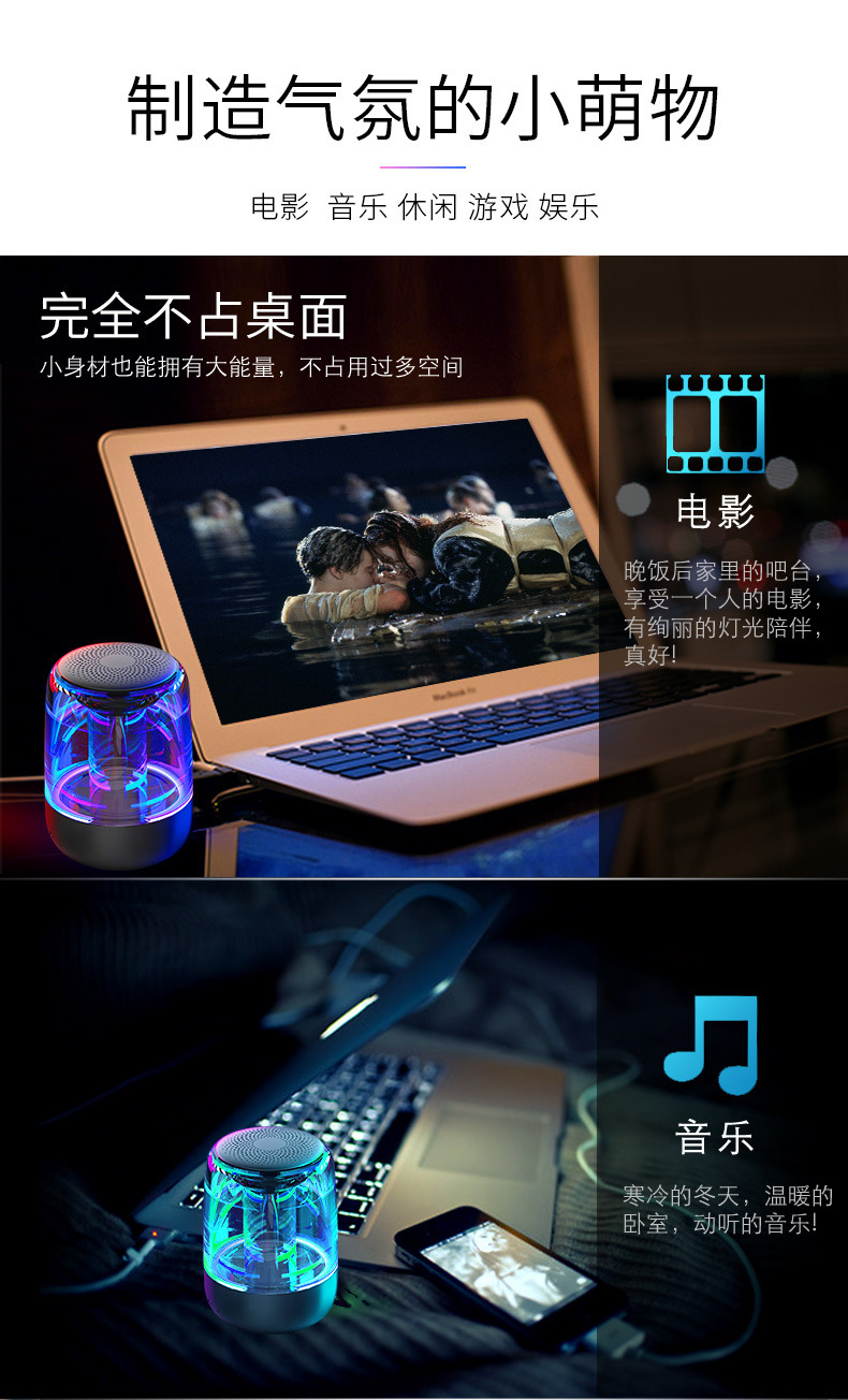 The Yayunshi C7 crystal Glass wireless Bluetooth speaker is a new cross-border product with a fashionable low-frequency computer and TWS small speaker. The glass cup design is unique and charming pic 33