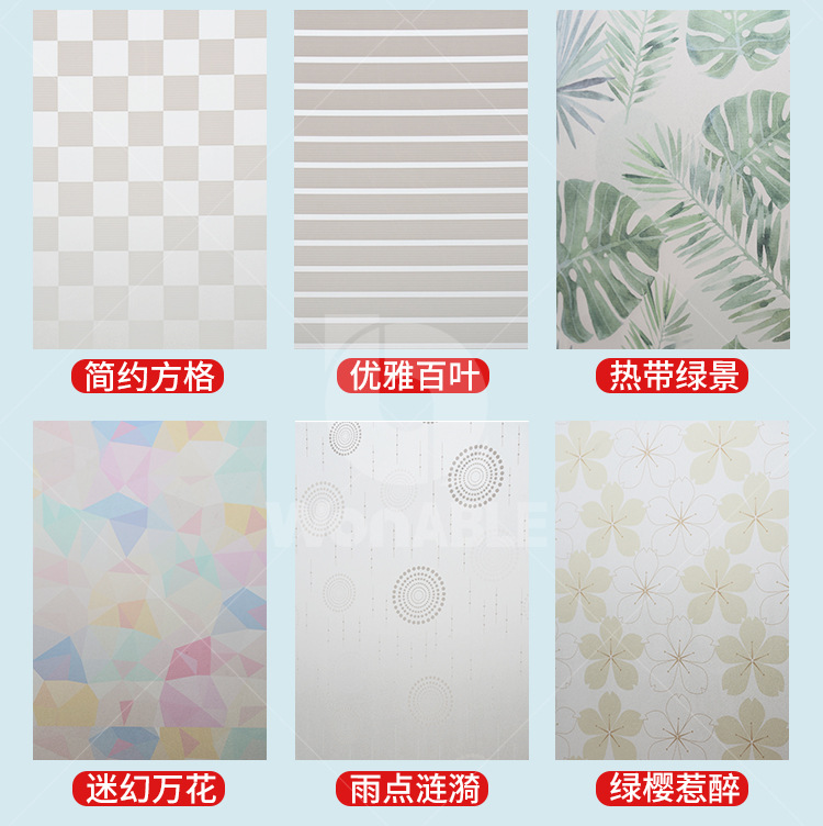B35 electrostatic self-adhesive pure frosted window sticker, white frosted glass sticker, translucent opaque electrostatic adsorption window sticker pic 5