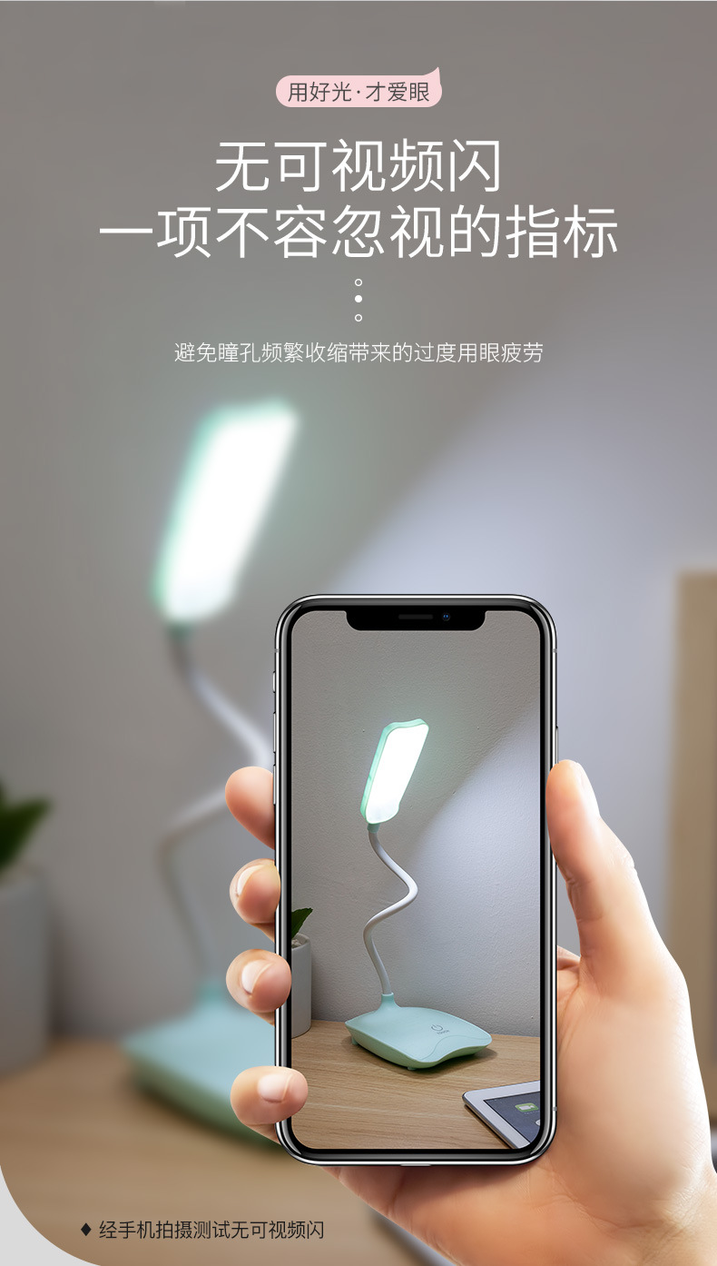 7008台灯USB充电插电宿舍学习阅读三档调光触摸台灯扭转360度详情10