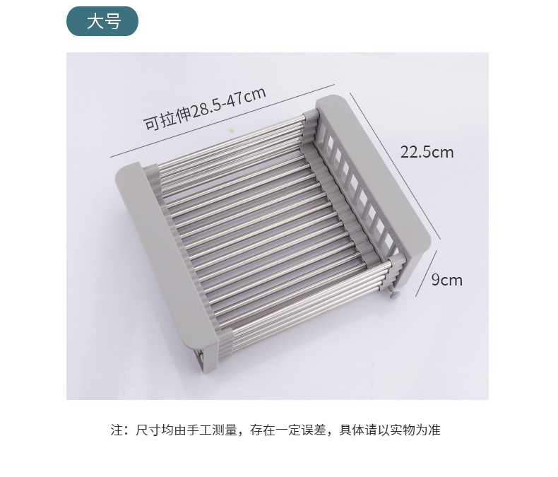跨境不锈钢伸缩沥水架厨房多功能水槽收纳架蔬菜水果沥水篮代发详情15