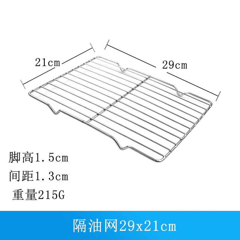 Wholesale 304 201 stainless steel water filter rack, bread cooling net, oil filter net rack, barbecue net with feet, oil separator net pic 5