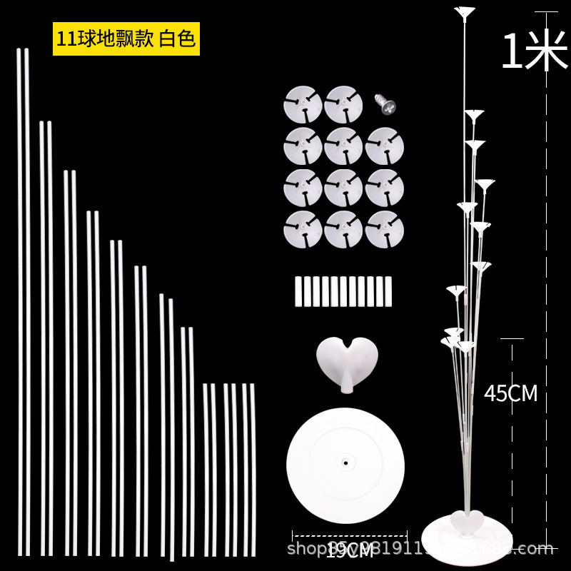 桌飘气球立柱支架地飘底座气球杆子展示架子派对用品结婚装饰布置详情4