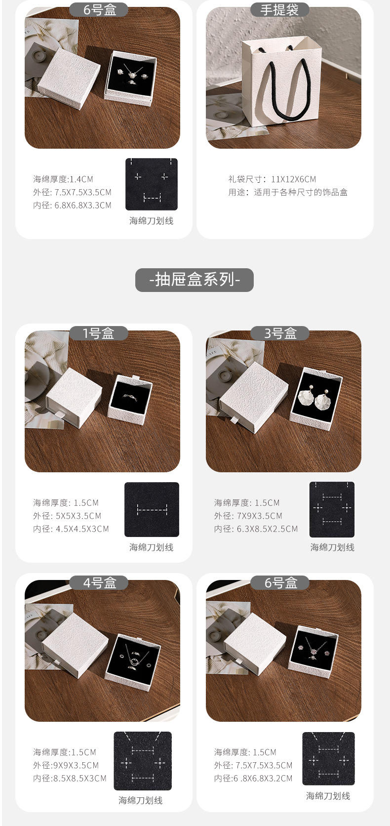 In-stock, direct shipment, hand-rubbed jewelry packaging box, light luxury and high-end top and bottom cover ring box, accessory storage drawer box pic 10