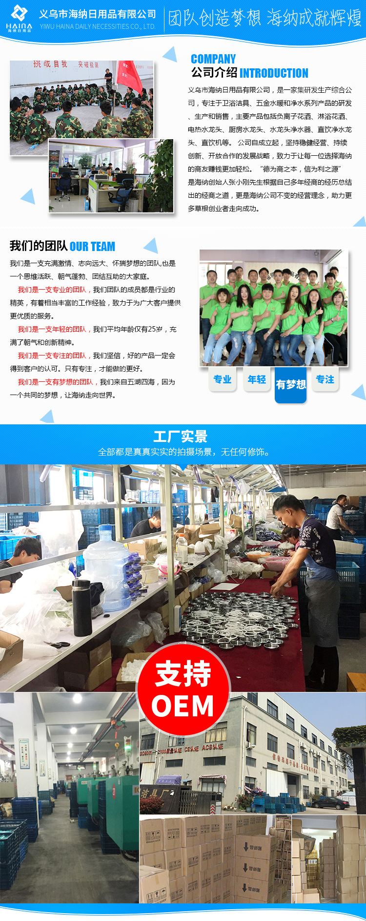 地摊货源多功能三档可调负离子淋浴花洒自动增压节水手持喷头套装详情16