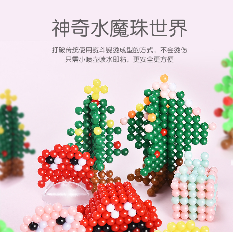 水雾神奇魔粒珠魔力珠网红儿童百变水溶豆diy水雾拼豆女孩儿玩具详情1