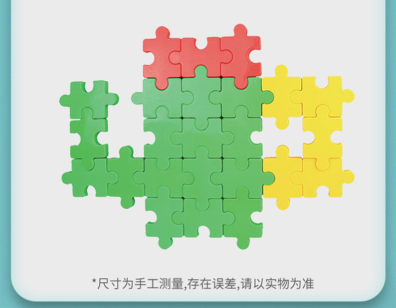 Intelligence board building blocks, desktop toys, kindergarten toys, building blocks, educational building blocks, Hualong Toys Factory direct sales pic 12