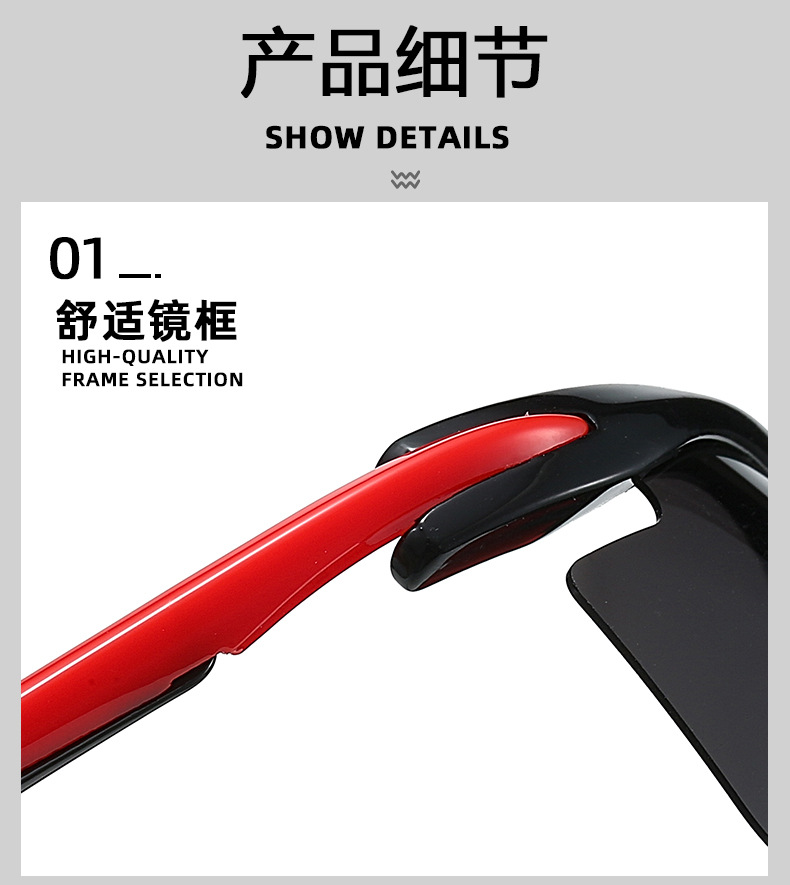 2807骑行偏光镜开车钓鱼运动太阳眼镜欧美跨境防风款运动墨镜男女详情8