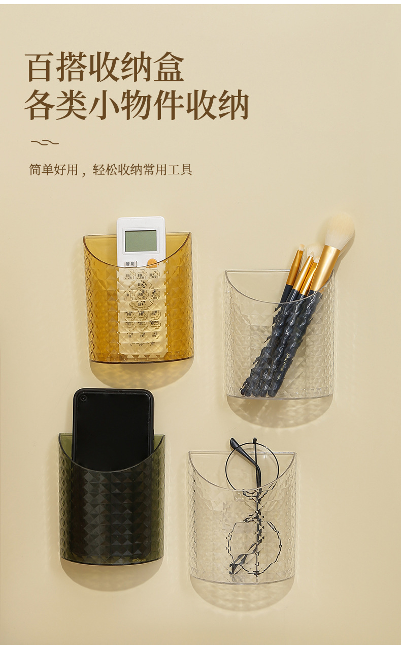 免打孔壁挂透明收纳盒免打孔多用途收纳家用文具杂物塑料收纳盒子详情6