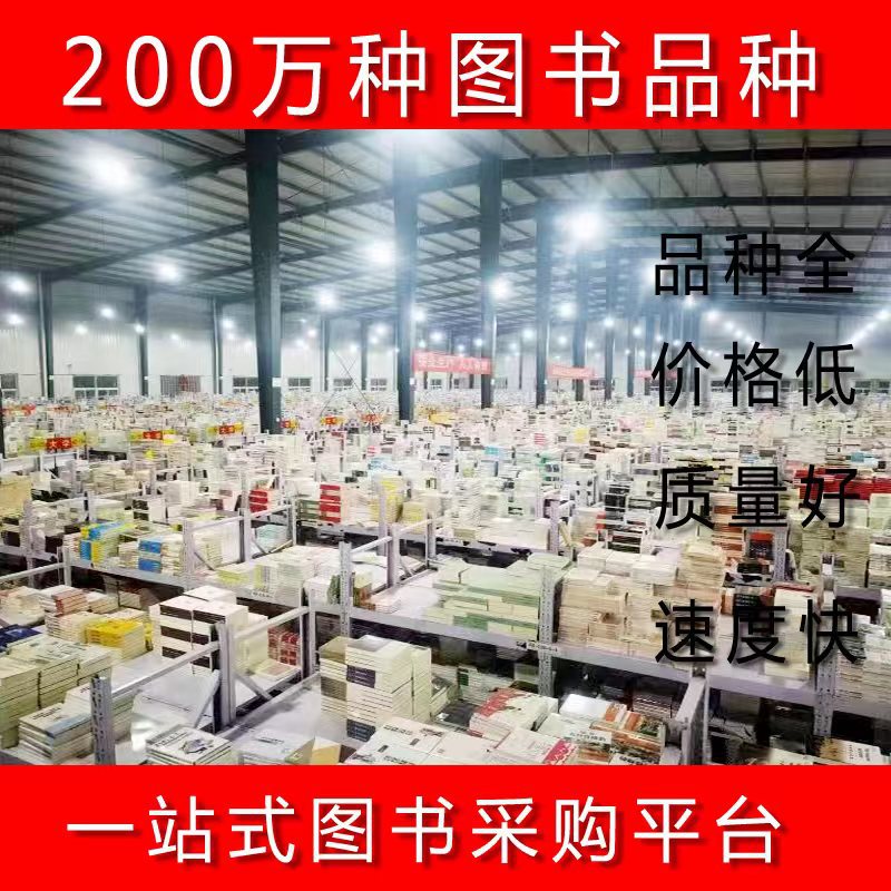 正版 精装硬壳我爸爸我妈妈绘本2-3-6-7周岁亲子故事书籍童话睡前详情1