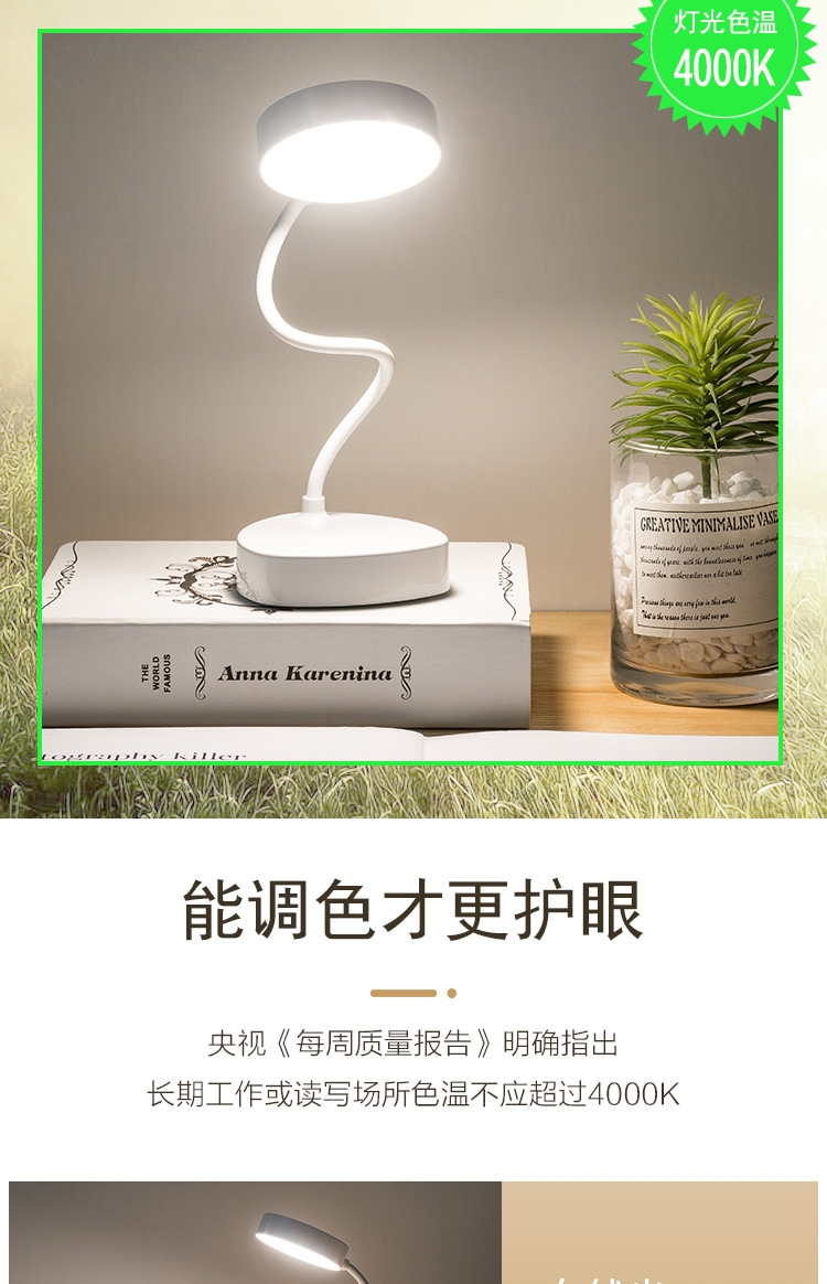 New USB charging LED eye-protecting desk lamp, student reading screen hanging lamp, folding night light, study gift, customized eye-protecting lamp, screen eye-protecting lamp pic 12