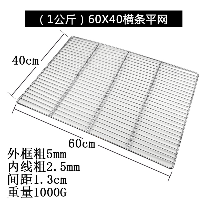 Wholesale 304 201 stainless steel water filter rack, bread cooling net, oil filter net rack, barbecue net with feet, oil separator net pic 12