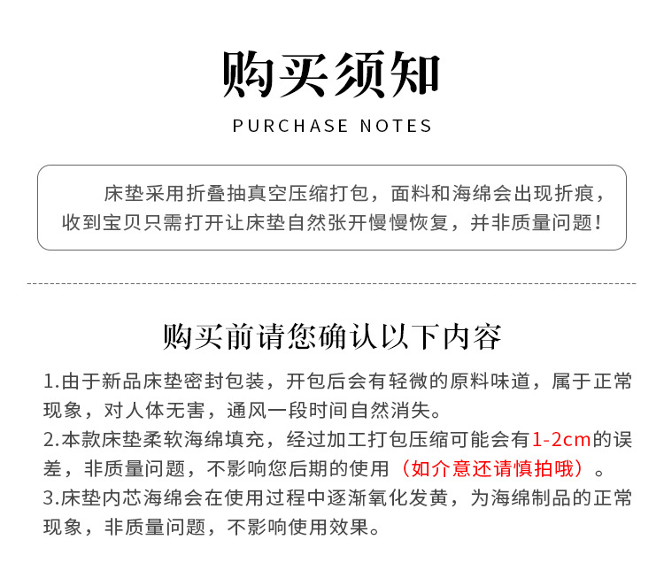 详情页1_10.jpg