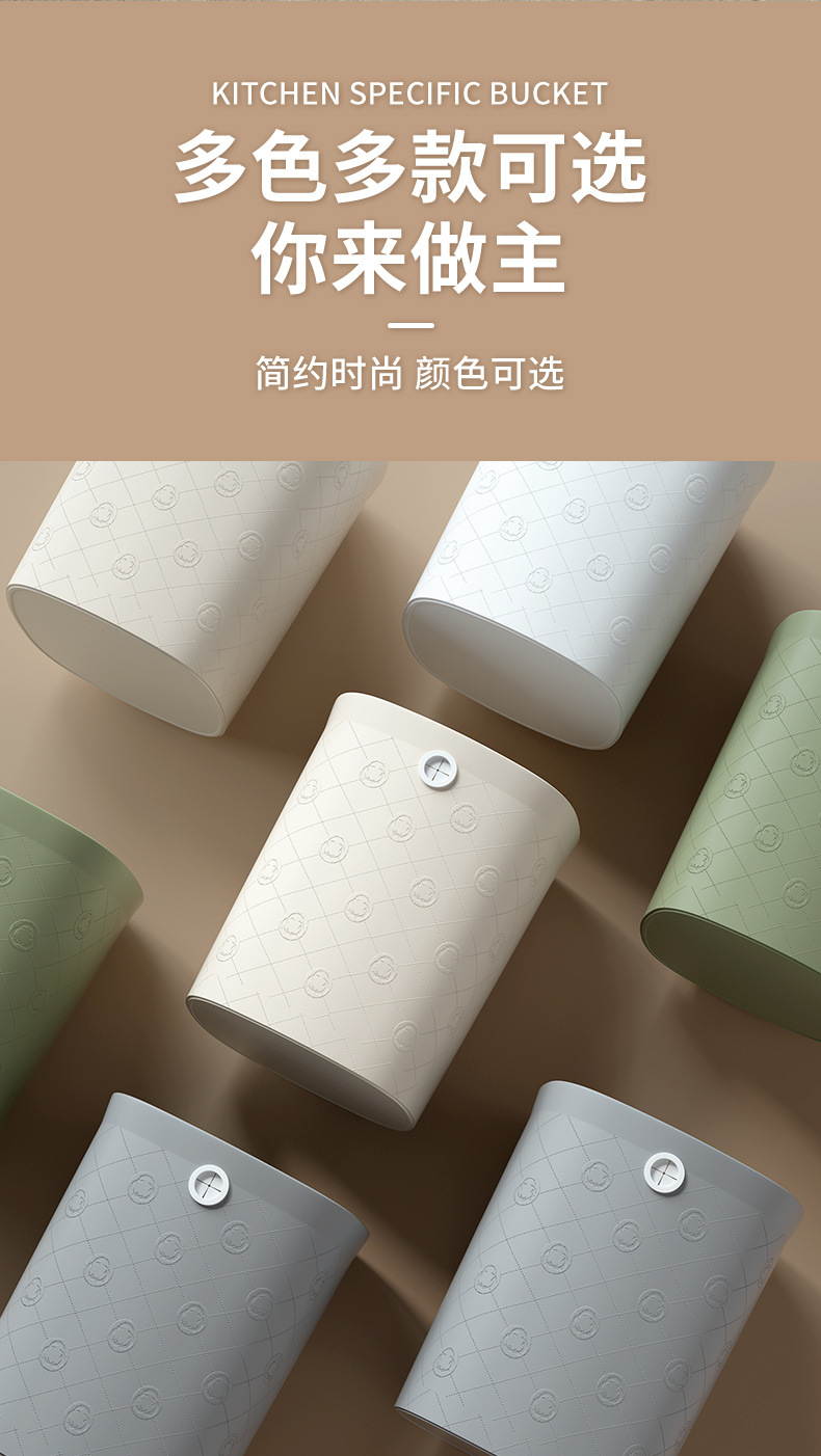 厂家批发免压圈新款厨房卫生间厕所卧室客厅宿舍办公室家用垃圾桶详情10