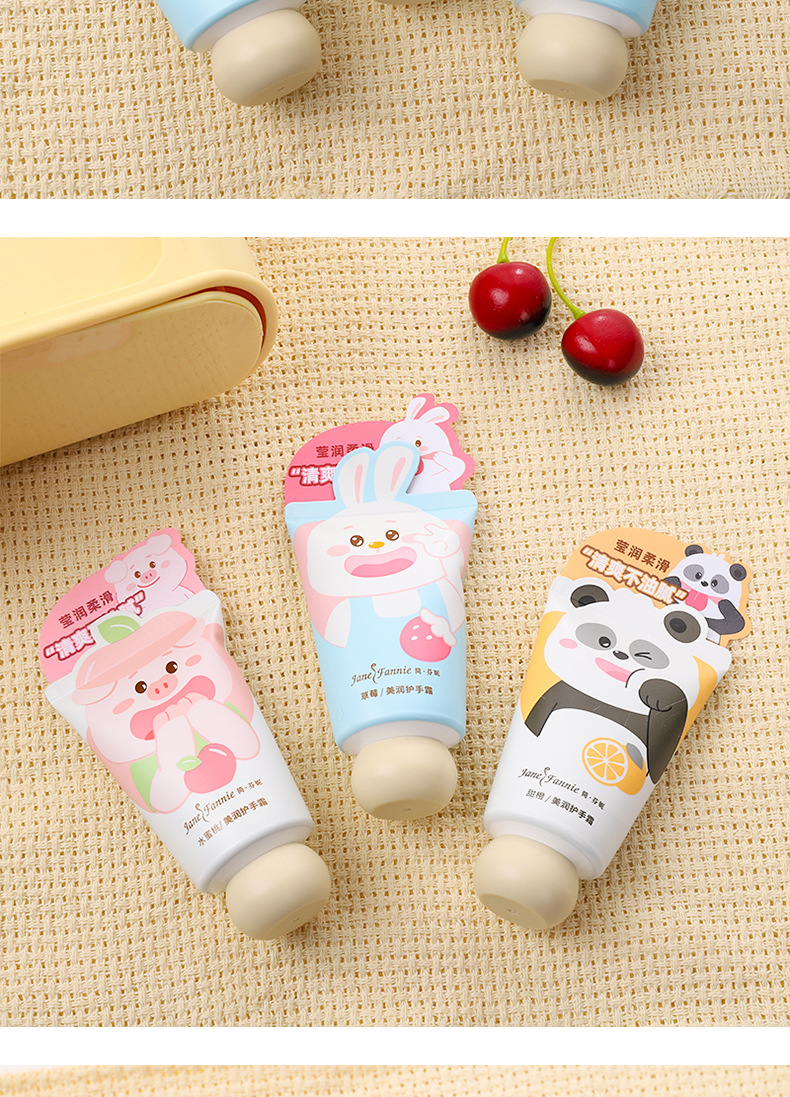 卡通迷你护手霜可爱牛奶蜂蜜水果香四季补水保湿护手霜芳香怡人详情19