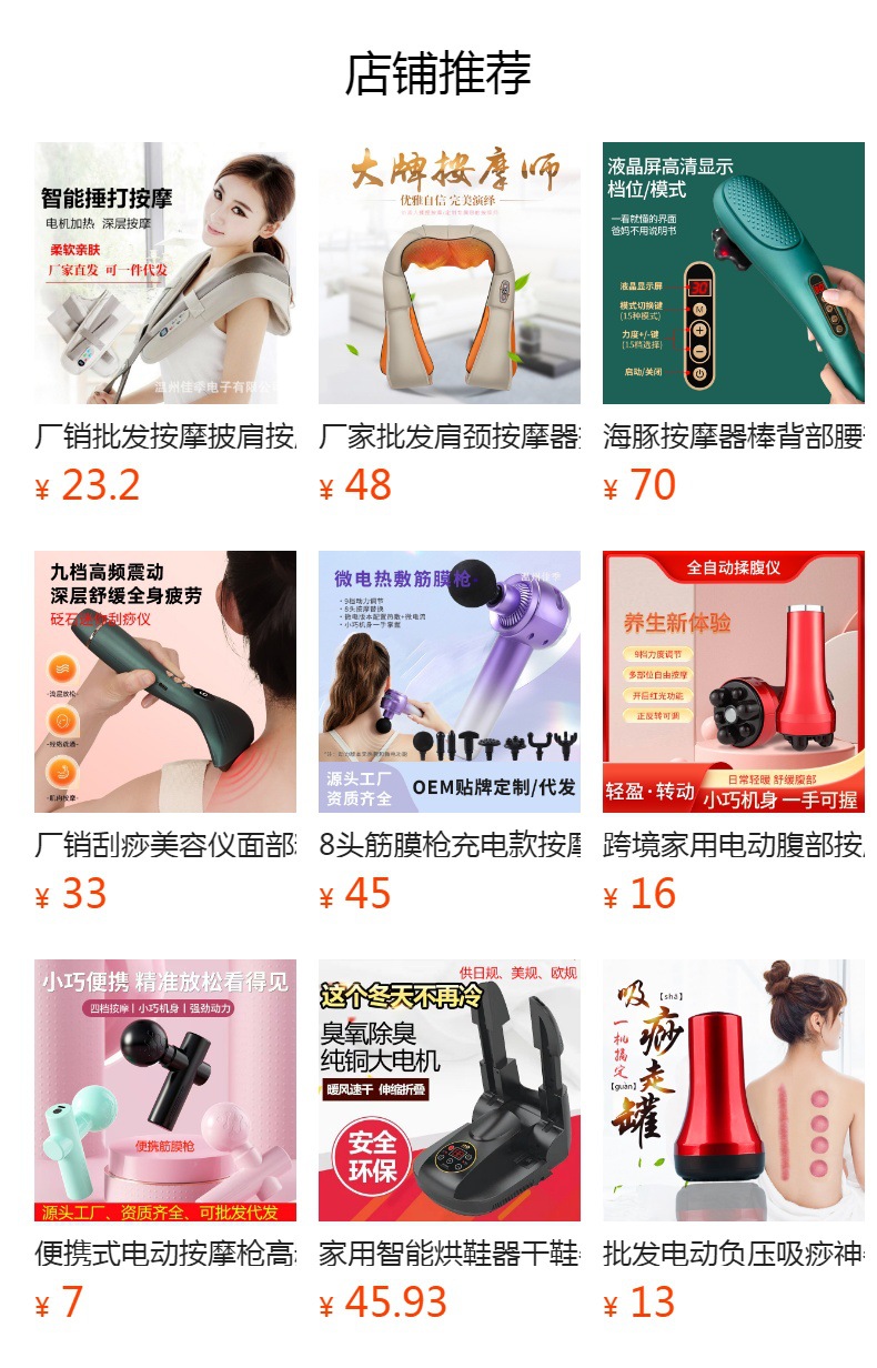 新款电动智能真空拔罐电动刮痧仪器经络刷家用按摩器吸痧仪拔罐器详情10