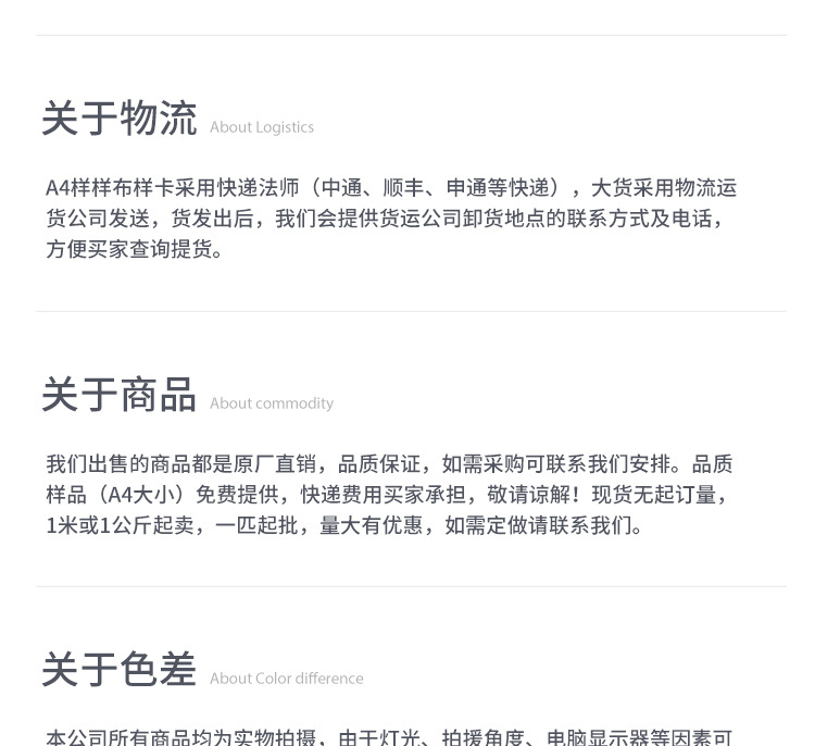 393精品羊绒_20
