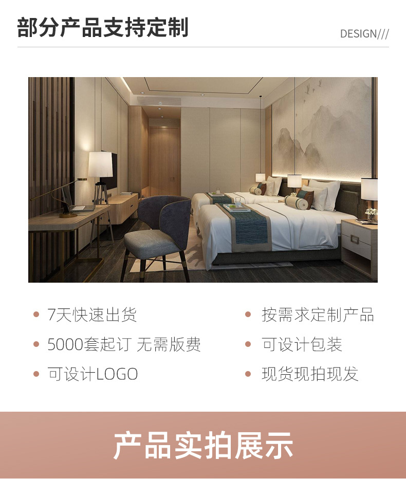 Wholesale of disposable hotel and homestay product card boxes, toiletry sets, and soft-bristled disposable toothbrush card boxes pic 2