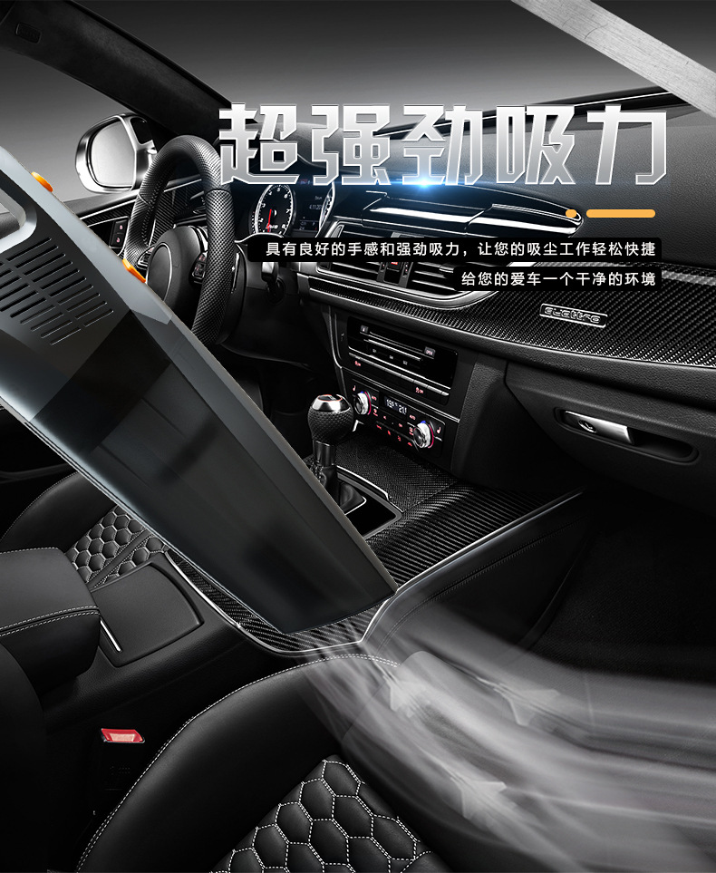 carsun车载12V大功率吸尘器便携式车用点烟头USB无线款汽车吸尘器详情7