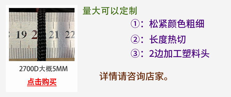 400D丙纶细绳针通绳四针钩针PP绳束口绳尼龙绳钩包线DIY手链绳2MM粗细多头编织绳玩具拉绳挂绳详情4