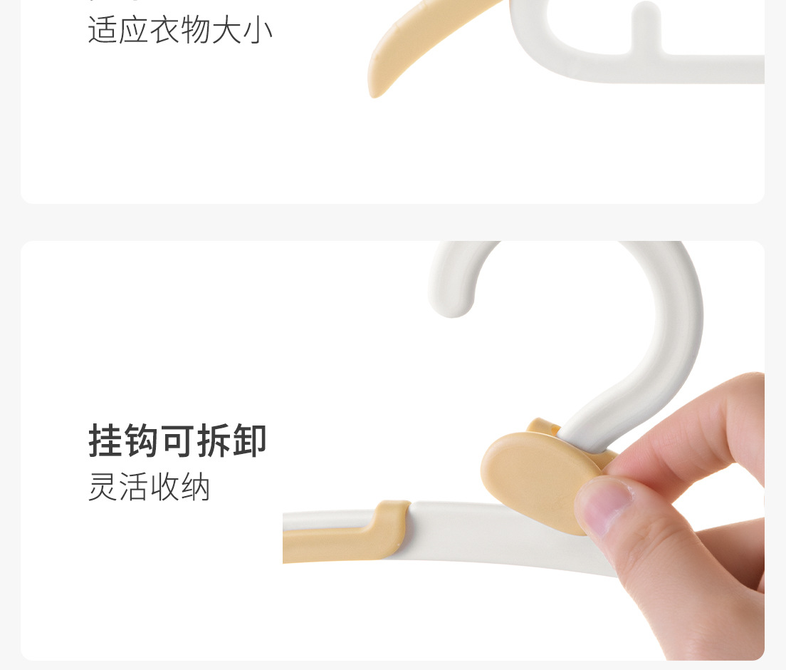 懒角落儿童衣架新生婴儿挂衣撑宝宝专用伸缩小孩中大童家用晾衣架详情17