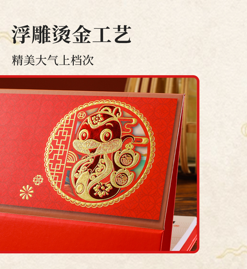 2025蛇年高档商务记事周历纸架 日历办公广告加厚精美大号台历详情13