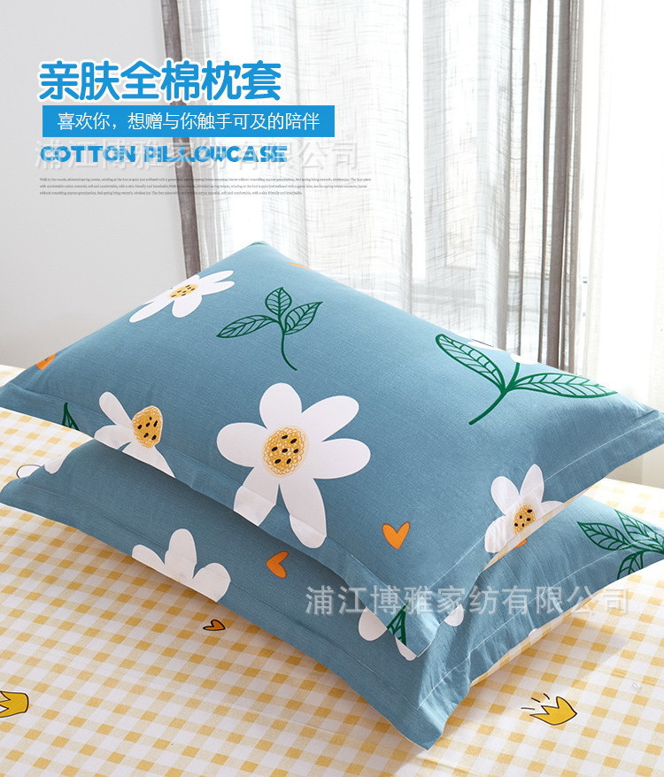 Boya Home Textile All-cotton Pillowcases, a pair of pure cotton pillowcases, wholesale of cartoon checkered pillowcases for home student dormitories pic 8