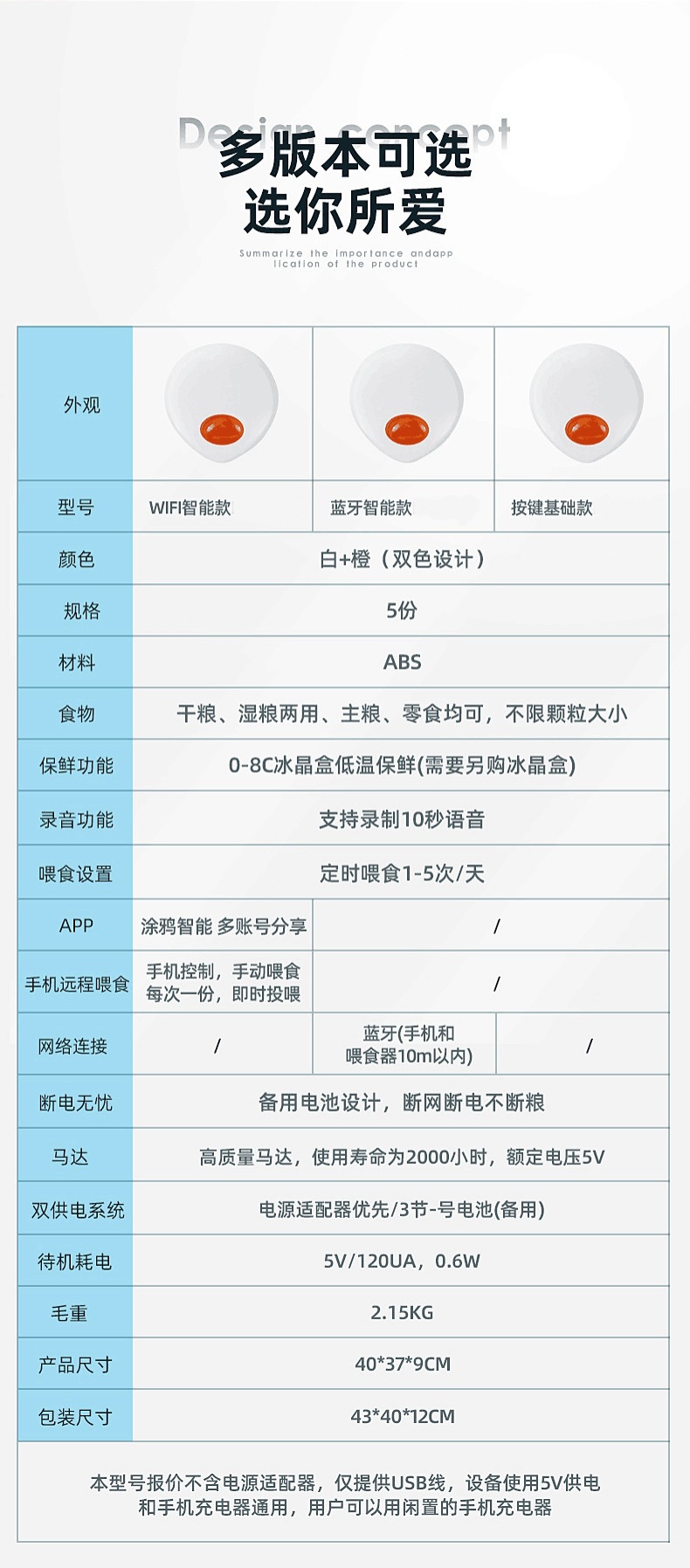 Intelligent pet snack machine, automatic feeding device for dogs and cats, and cat and dog snack feeder pic 11