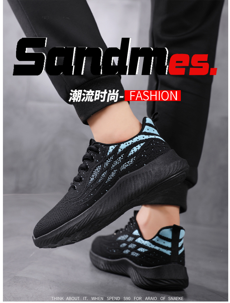 运动鞋男夏季男鞋春秋季跑步鞋2024新款黑色网面男士休闲工作鞋子详情1