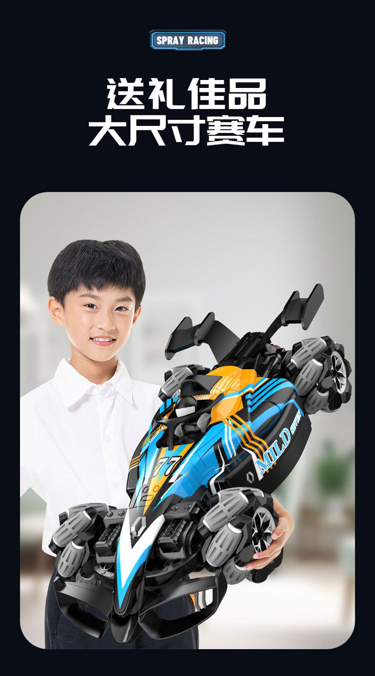 Gestos transfronterizos sensor rc coche de control remoto rc racing quad drift fórmula 1 coche de pulverización niños juguetes pic 15