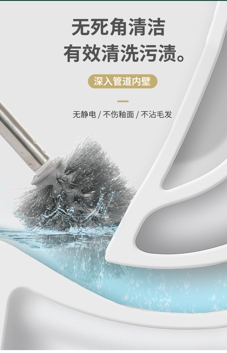 可挂墙式马桶刷无死角洗厕所卫生间家用清洁长柄刷带沥水接盘套装详情6