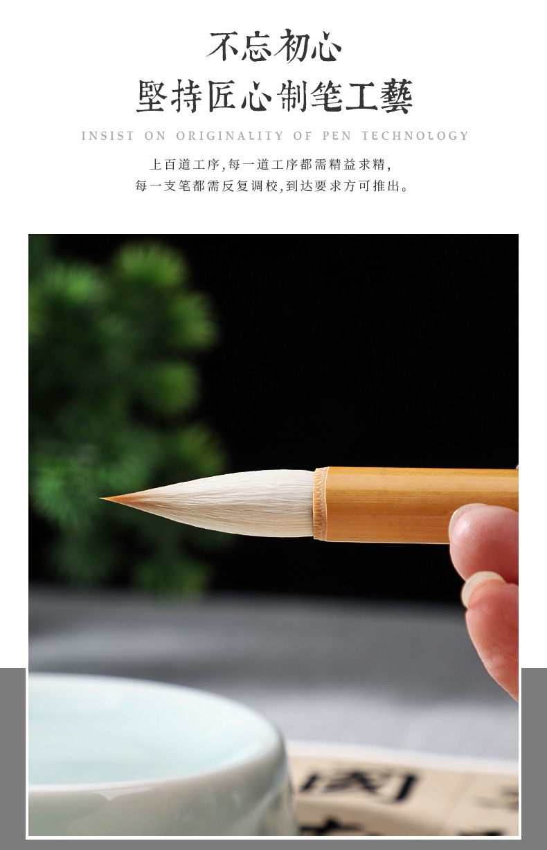 厂家批发销售白云兼毫毛笔书法培训班成人学生练习书画皆宜文房国潮详情2